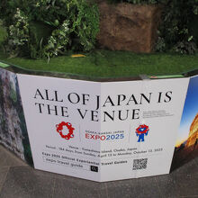 羽田空港 第1旅客ターミナル