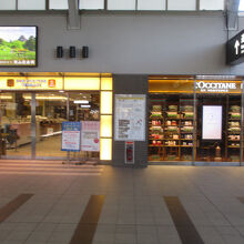 さんすて サンステーションテラス岡山