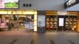 さんすて サンステーションテラス岡山