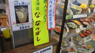 そば食事処 露風庵