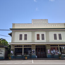 Honokaa Peaple's Theatre