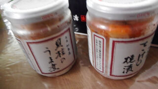 新潟加島屋 高島屋玉川店