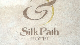 シルク パス ホテル ハノイ
