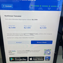 発券機を操作してもらった際の画面