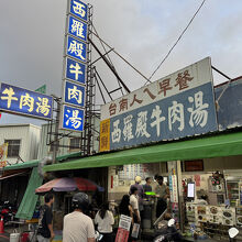 食事を終え帰る頃には、長蛇の列でした。