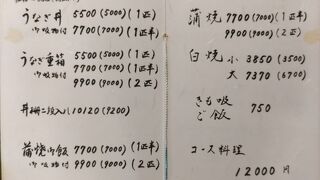 パリッとした焼き目