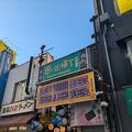 ノスタルジックな飲食店街