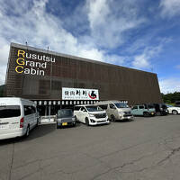 ルスツグランドキャビン(Rusutsu Grand Cabi