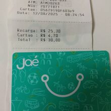 アントニオ カルロス ジョビン国際空港 (GIG)