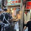 人気の台湾香腸（台湾ソーセージ）の店