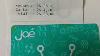 VLT カリオカ ライトレール