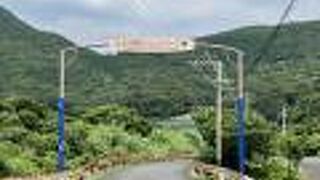 玉之浦カントリーパーク