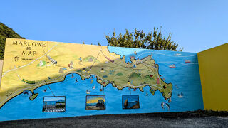 マーロウ 逗葉新道店