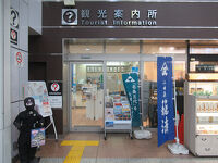 小田原駅観光案内所