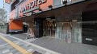 アパホテル 新大阪 江坂駅前