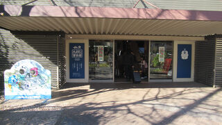 あげかま作りを体験しました