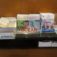 グアム プラザ リゾート&スパ