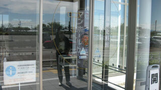 燕市産業史料館