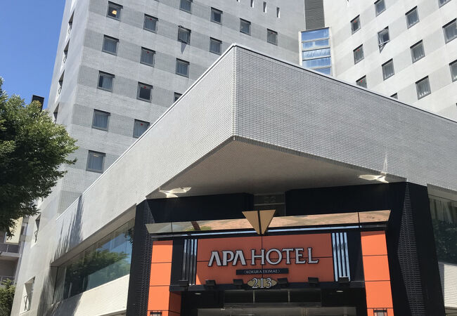 アパホテル＜小倉駅前＞