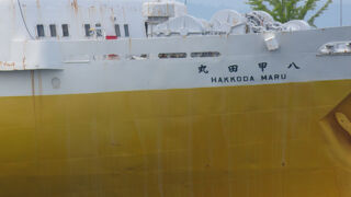 青函連絡船歴史の始まり・・・