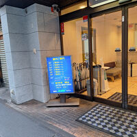 ごく普通のビジネスホテル。