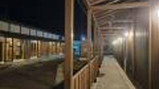 こみせの宿ホテル逢春