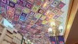 マジックシティ