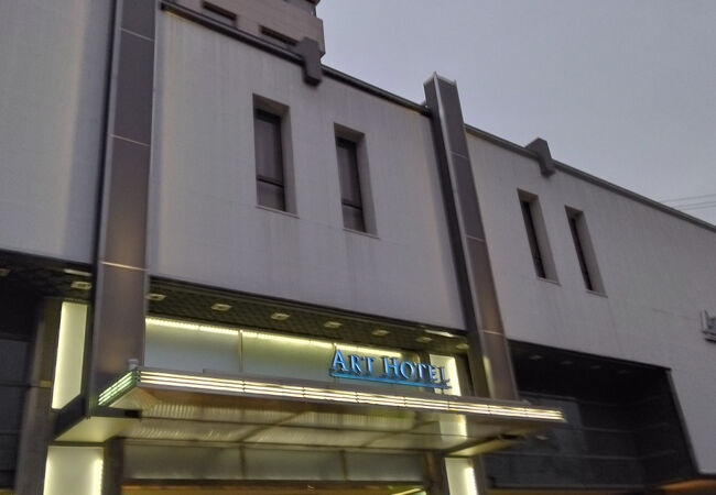 アートホテル小倉 ニュータガワ