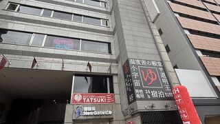 ザ センチュリオンサウナ レスト＆ステイ札幌