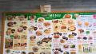 すわっこランド