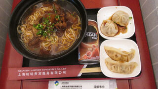 ミシュラン１つ星を獲得