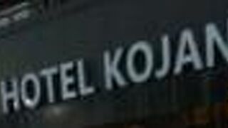 Hotel Kojan