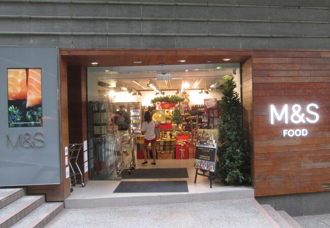 マークス アンド スペンサー フード (Kinwick Centre店)