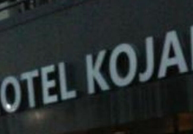 Hotel Kojan
