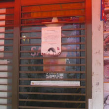 ネパールレストランのニムタの入口です。奥に長くなっています。