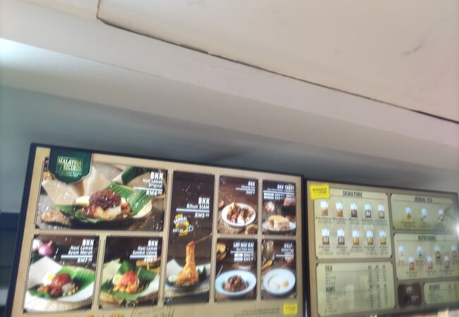 スンガイ ワン プラザ