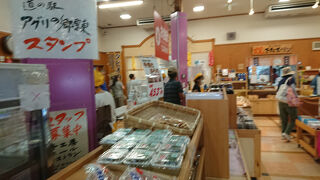 アグリの郷 栗東 パン工房