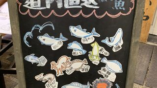 魚も肉も貝も美味、素材のクオリティ凄っ