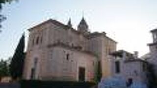 パラドール デ グラナダ