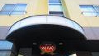 月山の宿 かしわや