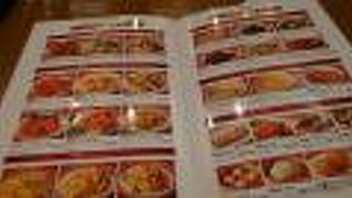 中国名菜 京華園