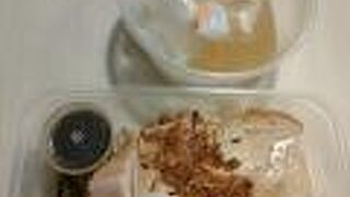 チキンライスショップ JBシティスクエア