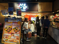 たこ家道頓堀くくる ユニバーサル・シティウォーク大阪店