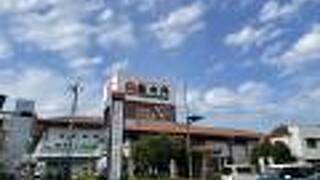 天然温泉　ザ・グランドスパ　南大門