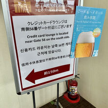 クレカラウンジは、ハイボールもビールも飲み放題だとか...