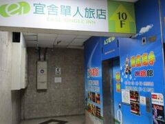 イーズ シングル イン 写真