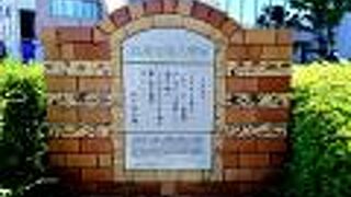 唐津 「五足の靴」 文学碑