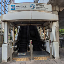 千葉都市モノレール1号線 県庁前駅