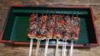 でんがく処 むらせ