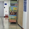 最悪です。90分スタッフ同士でずっと話してる
